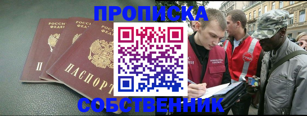 временная регистрация госуслуги в Могочи