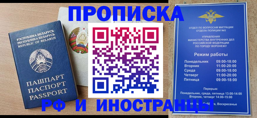 пропишу в квартире в Могочи